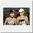 Kazumi Kondo, Hatsuno Sugaya