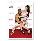 Chris Cock, Marica Hase